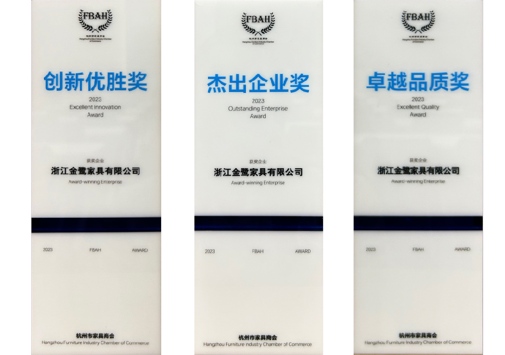 荣誉加冕|mk手机注册-mk（中国）荣获杭州家具商会多项荣誉称号
