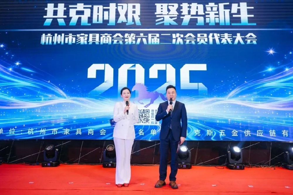荣誉加冕启新程|mk手机注册-mk（中国）荣获杭州家具商会多项荣誉称号